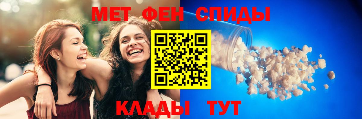 Amphetamine  Amphetamine Premium  Вход с VPN  Тулун  Амфетамин 