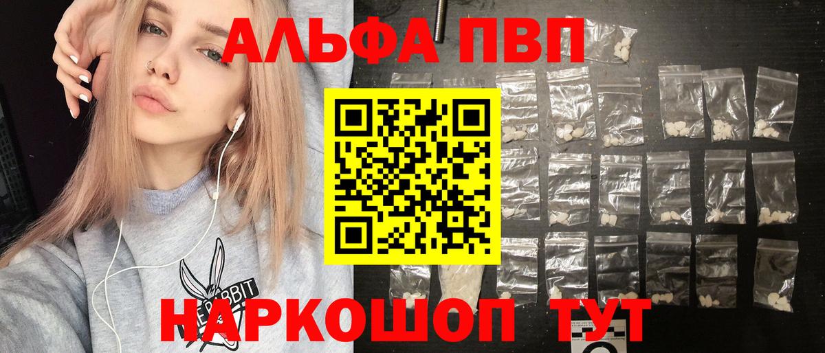 A-PVP СК КРИС Тулун