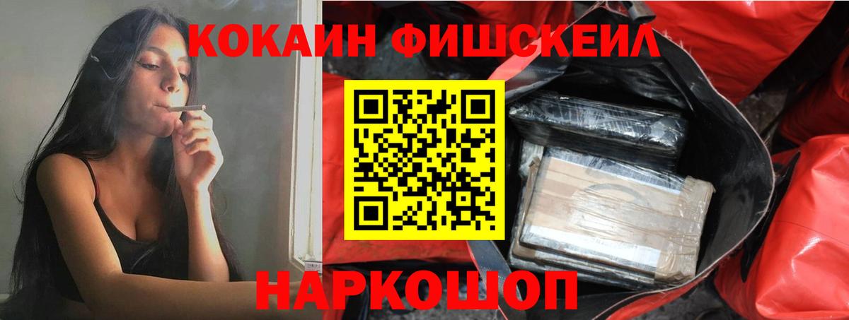 КОКАИН Columbia Тулун