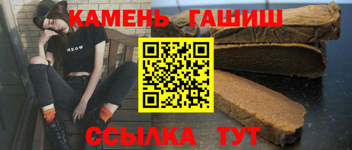 Тулун  Гашиш AMNESIA HAZE  Вход с VPN  ГАШИШ Ice-O-Lator 