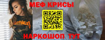 соль курить ск Донской