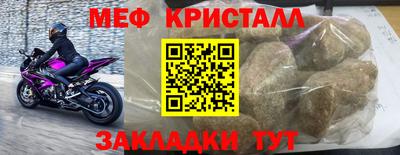 индика Заводоуковск