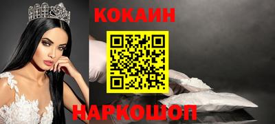 кокаин VHQ Донецк