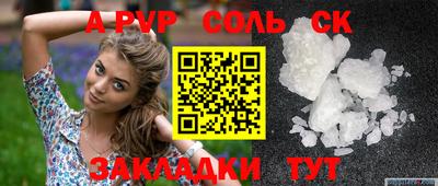 герыч Заволжье