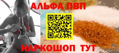 меф VHQ Дубна