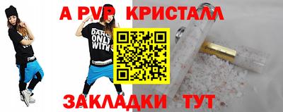 дживик Жуковский