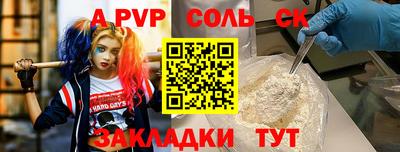 кокаин VHQ Донецк