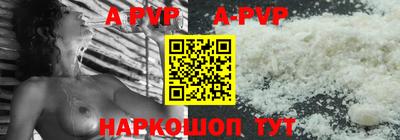 индика Заводоуковск