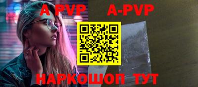 герыч Заволжье