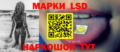 соль курить ск Донской