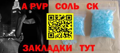 индика Заводоуковск