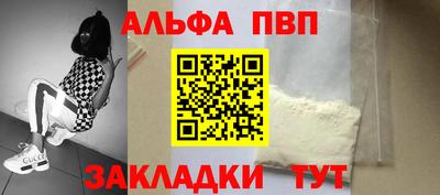 индика Заводоуковск