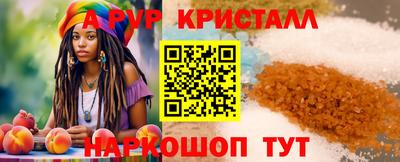 герыч Заволжье