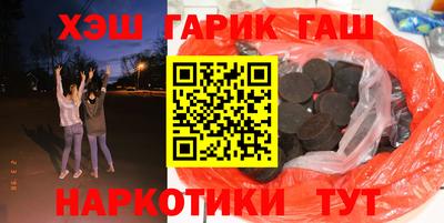 индика Заводоуковск