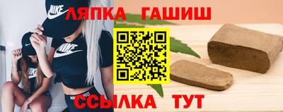 индика Заводоуковск
