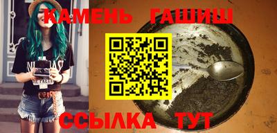 герыч Заволжье