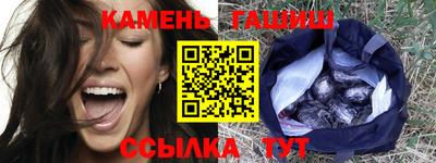 герыч Заволжье