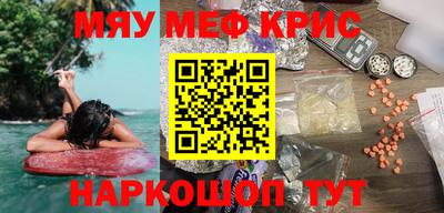 индика Заводоуковск