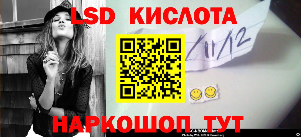LSD-25 экстази кислота  Вход с VPN  Тулун  Лсд 25 экстази кислота 