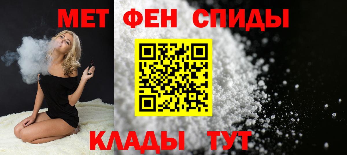 МЕТАМФЕТАМИН витя  Вход с VPN  МЕТАМФЕТАМИН витя  Тулун 